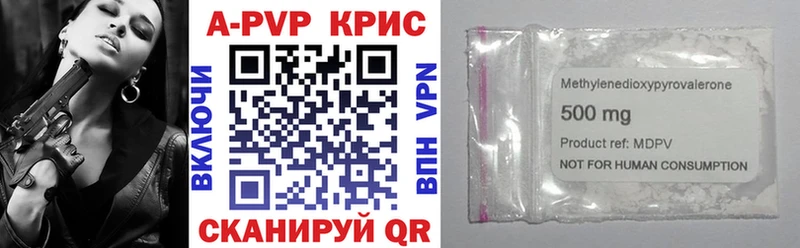 Купить закладку ГАШ  Канабис  APVP  БУТИРАТ  МЕФ  Ульяновск