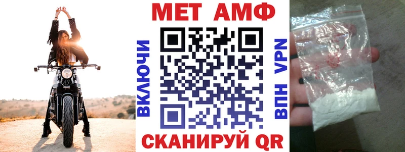Купить Ульяновск Amphetamine 98%