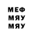 Героин хмурый Genius Messiah