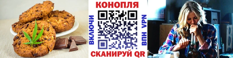 Купить закладки Ульяновск Canna-Cookies конопля