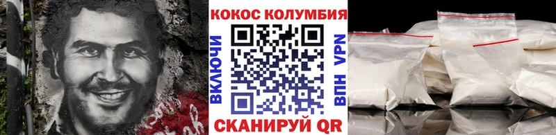 КОКАИН Перу  Купить закладки  Ульяновск 