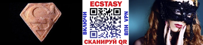 Ecstasy XTC  Купить закладки  Ульяновск 