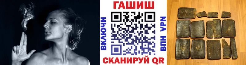 Купить где  Ульяновск  Гашиш гарик 