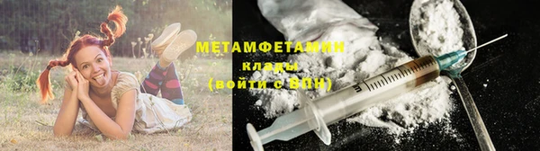 бутират Коряжма