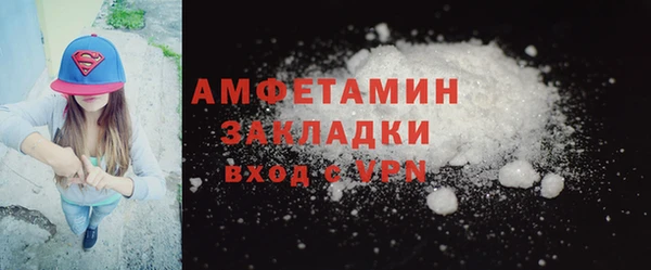 бутират Коряжма