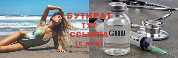 бутират Коряжма