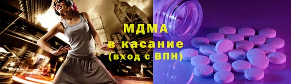 бутират Коряжма