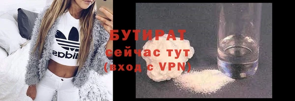 бутират Коряжма