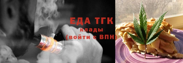 бутират Коряжма