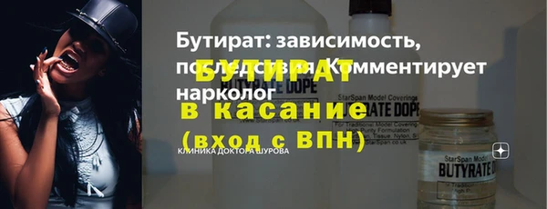 бутират Коряжма