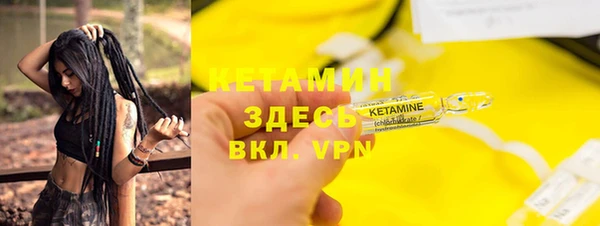 бутират Коряжма