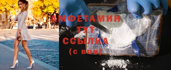 бутират Коряжма
