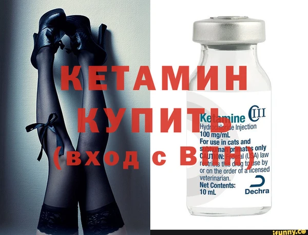 бутират Коряжма