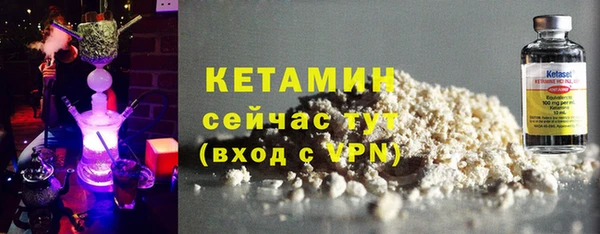 бутират Коряжма