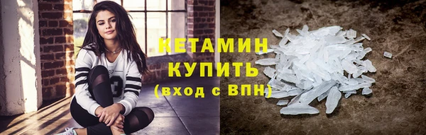 бутират Коряжма