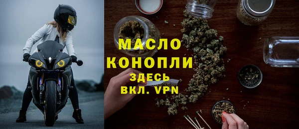бутират Коряжма