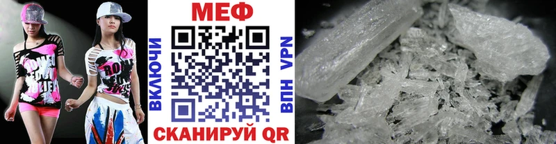 Мефедрон 4 MMC  Купить где  Ульяновск 