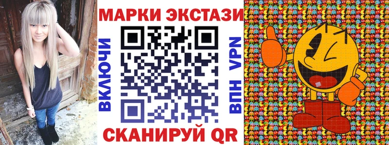 Марки 25I-NBOMe 1,5мг  Купить закладки  Ульяновск 